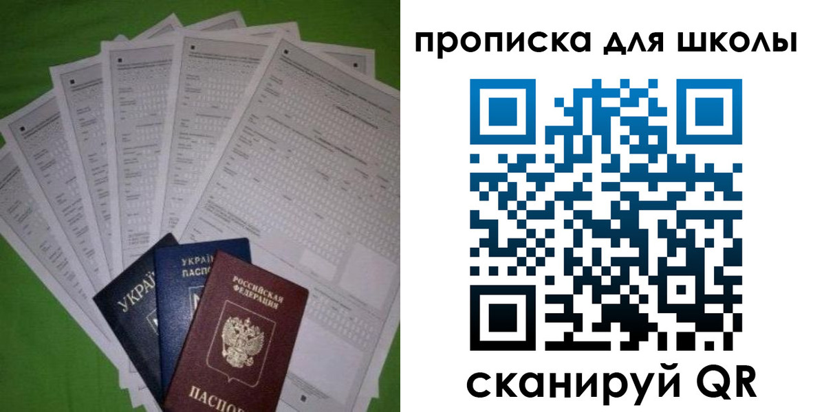 найти адрес прописки в Дербенте