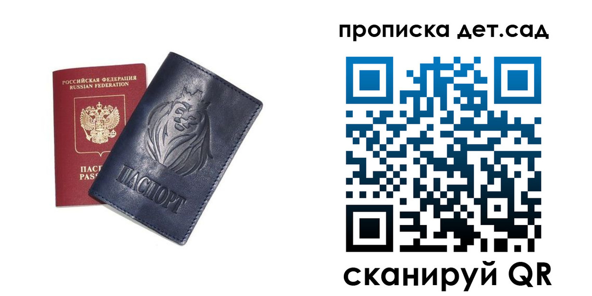 временная регистрация госуслуги в Дербенте